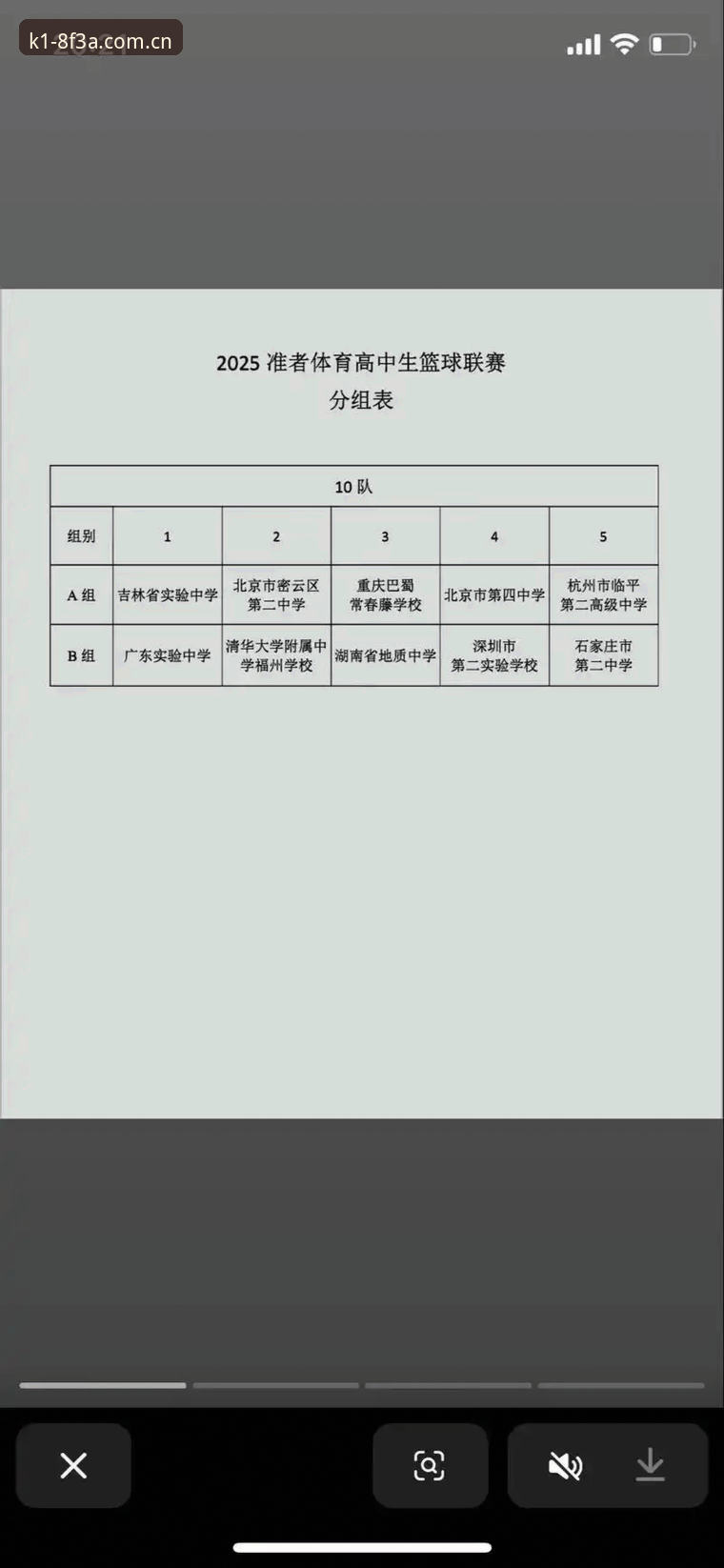 为什么K1平台登录是2025体育娱乐的首选？从安全性与便捷性看专业选择