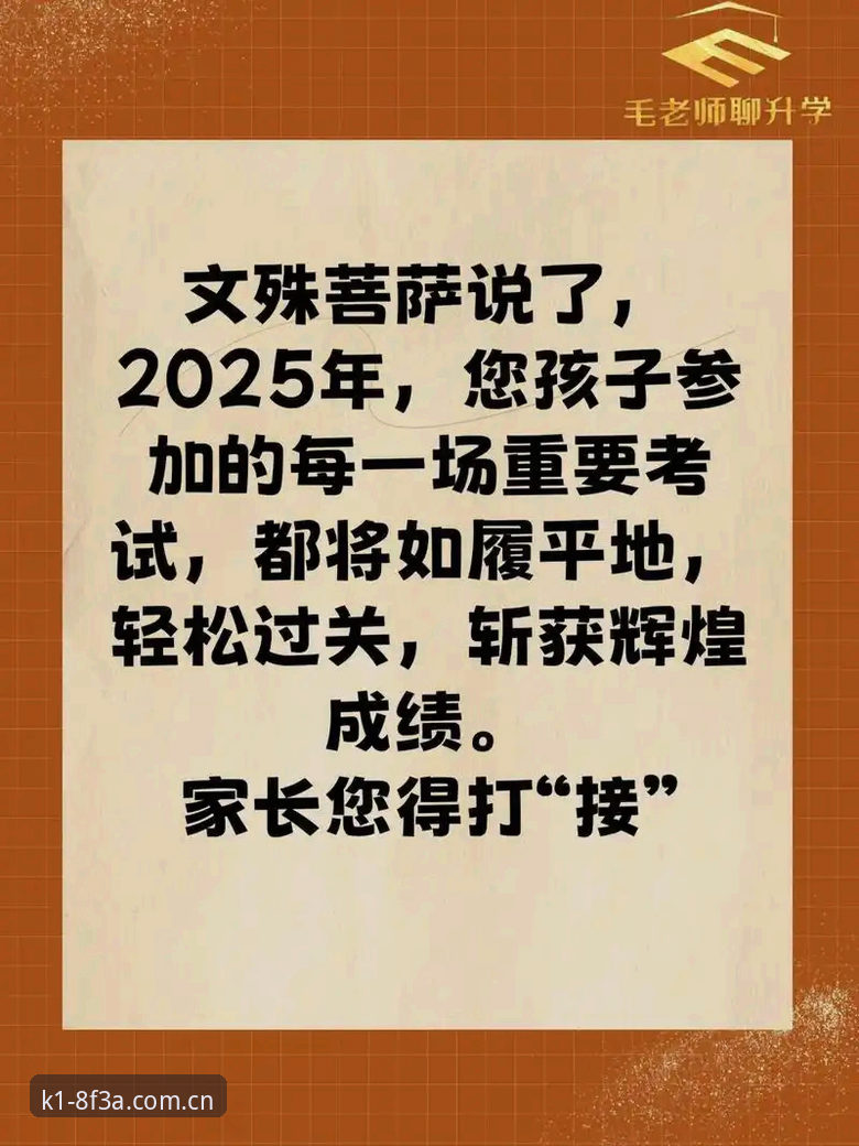 K1直播 K1直播实用指南:突破传统观赛模式,解锁2025体育平台新体验