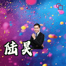 陆昊